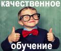 Вы можете заказать диссертацию, ВКР, курсовую и др. работу на любую тему у автора напрямую. При написании учитываются требования и преподавателя. В результате Вы получаете уникальную, грамотно выполненную работу, что гарантирует успех на защите. Также